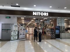 -NITORI 宜得利家居(金银潭永旺梦乐城店)