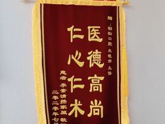-劲松口腔医院(蓝色港湾院)