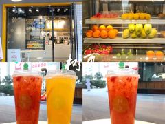 -丸摩堂鲜果茶(九方店)