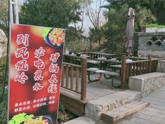 -北京凤凰岭