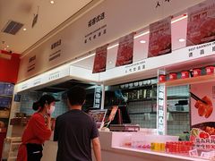-福客·现熬鸡汤麻辣烫(天安云谷店)