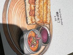 -普朗姆生蚝吧(原建国路店)