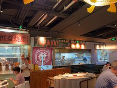 -顺鹅季·非遗烧鹅(六道口店)