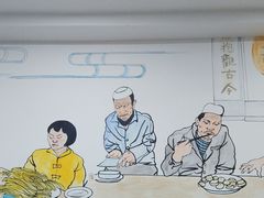 -清真·伊清阁餐厅