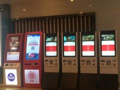 -德呈华业影城(爱琴海LUXE巨幕店)