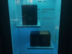 -上海无线电博物馆