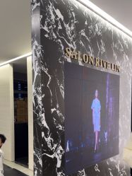 -SalonRivelin 沙龙瑞菱