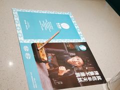 -半天妖烤鱼(中山路店)