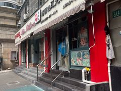 门面-潘国仙耳光馄饨(黄家阙路店)