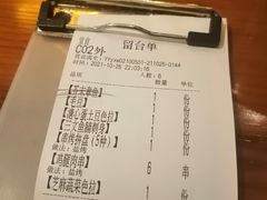 -有喜屋·深夜食堂(环宇荟店)