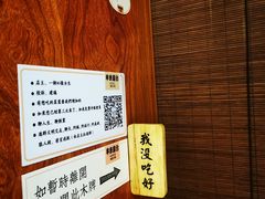 -独食火锅·半米屋台(直营总店)