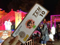 -国色天乡三期陆地乐园