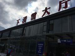 外观-太子岭滑雪场