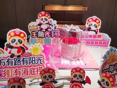 -海底捞火锅(王府井银泰in88店)
