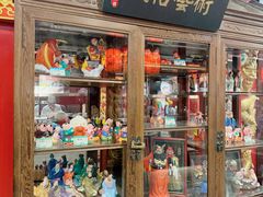 -狗不理(水上北路旗舰店)