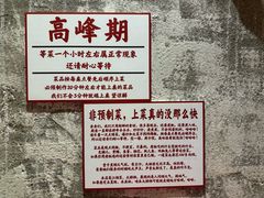 -为民烧烤吧.自贡爆炒菜(收录10年好店)