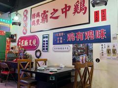 -大圈仔滋味研究所(龙湖·佰乐街店)