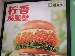 -德克士(北京站店)