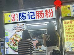 -海大南门夜市(海富街店)