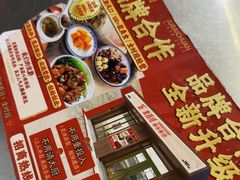 -聚百川(增城西城路店)