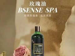 -避尘 Bsense·SPA(新会展总店)