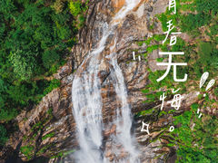-庐山风景名胜区