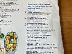 菜单-SUSU·苏苏(四合院创始店)