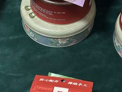 -上海么凤(赫德道店)