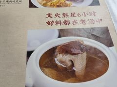 -鹿鸣酒家(越秀店)