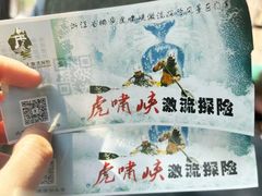 -雅鲁激流探险漂流