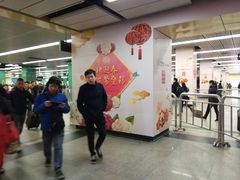 -广州火车站(地铁站)
