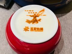 -花家怡园(四合院总店)