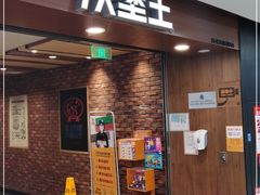 -汉堡王(西直门凯德MALL店)