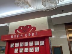 -佛山中大口腔医院·市二级口腔专科医院