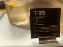 -下酒(华熙店)