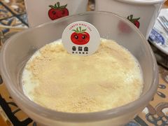 木糠布甸-番茄屋葡式美食(总店)