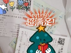 -上海市第四人民医院