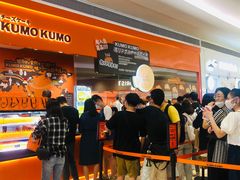 -KUMO KUMO甜品·冰淇淋(深圳壹方城店)