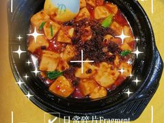-陈麻婆豆腐(春熙店)