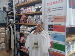 -优衣库(天津鲁能城购物中心店)
