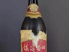 -镇江中国醋文化博物馆