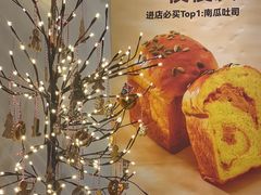-自然熟Bakery(纬四路店)