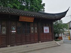 -上海醉白池公园