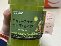 -沪上阿姨·精选茶饮(天河城店)