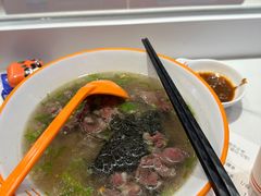 -拼二潮汕牛肉粿条(花城汇店)