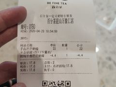 -百分茶(昆山万象汇店)