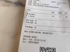 -科学家咖啡(海岸城店)