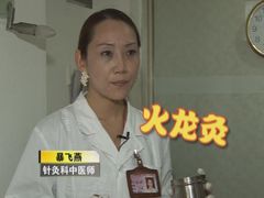 -芳草堂中医门诊部(怡芳苑店)