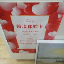 -轻妆Feel·半永久纹眉眼线