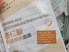-乐天玛特(五月花生活广场)